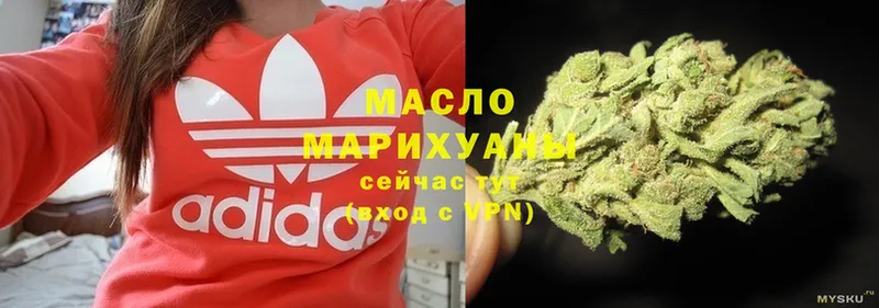 купить   Анапа  MEGA   Дистиллят ТГК Wax 